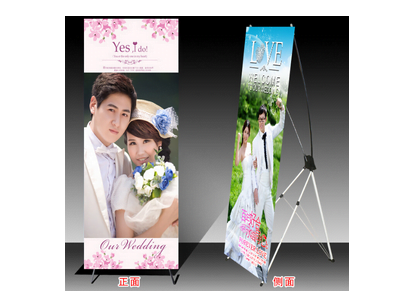 Banner Wedding Unik