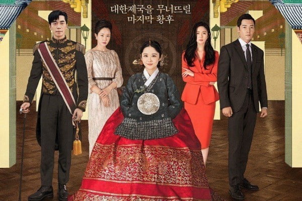 The Last Empress