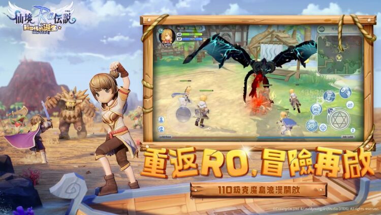 game petualangan android gratis