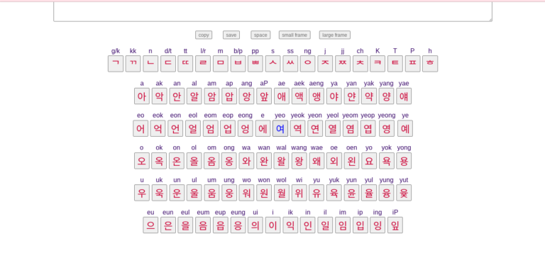 keyboard korea 2023