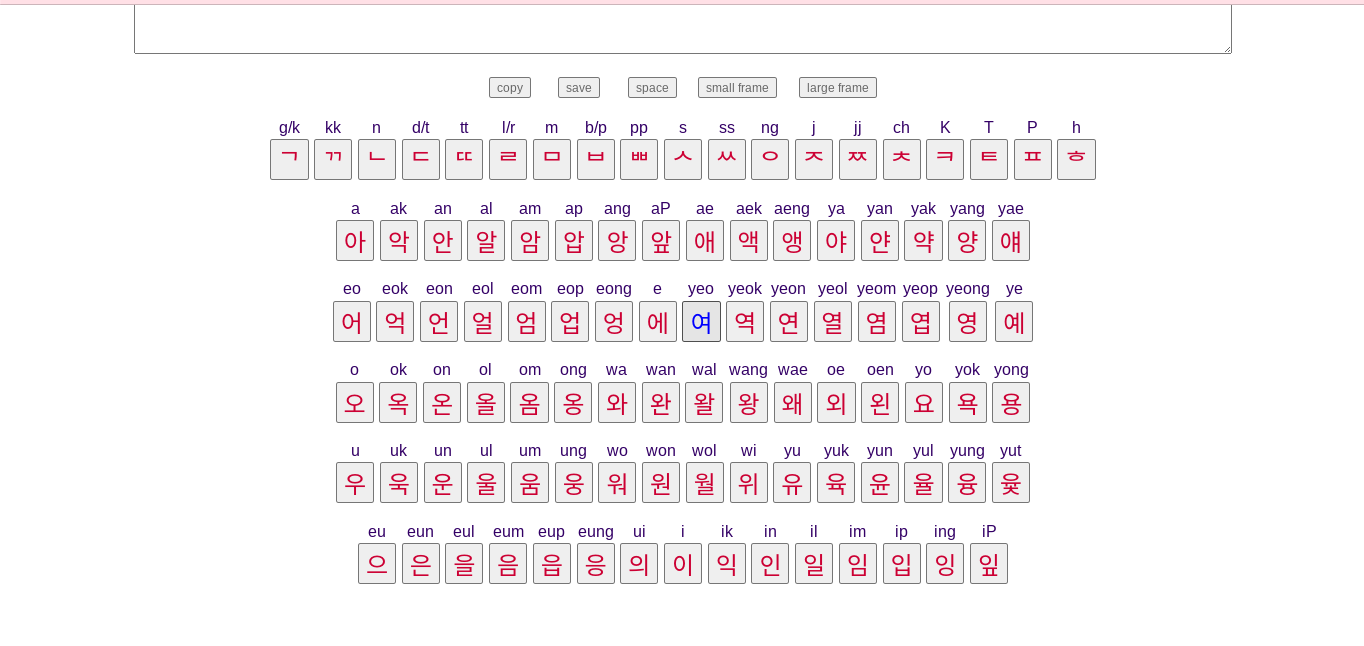 keyboard korea 2023