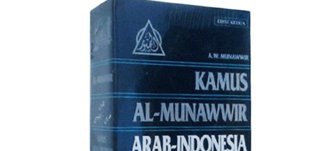 Download Kamus Al Munawwir Arab Indonesia Apk Download Kamus Al Munawwir Arab Indonesia Apk
